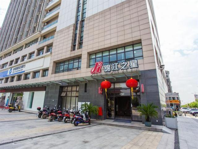 Jinjiang Inn Wuxi Huishan District Government Wanda Plaza Esterno foto